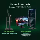 Моноблок Digma Pro Unity 27" Full HD i7 1355U (1.7) 16Gb SSD512Gb Iris Xe CR Windows 11 Pro GbitEth WiFi BT 90W клавиатура мышь Cam серый 1920x1080