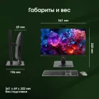Моноблок Digma Pro Vision 23.8" Full HD Ryzen 5 7535U (2.9) 16Gb SSD512Gb RGr CR Windows 11 Pro Eth WiFi BT 90W клавиатура мышь Cam черный 1920x1080