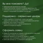 Моноблок Digma Pro Vision 23.8" Full HD Ryzen 5 7535U (2.9) 16Gb SSD512Gb RGr CR Windows 11 Pro Eth WiFi BT 90W клавиатура мышь Cam черный 1920x1080