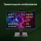 Моноблок Digma Pro Vision 23.8" Full HD i7 1255U (1.7) 16Gb SSD512Gb Iris Xe CR Windows 11 Pro Eth WiFi BT 90W клавиатура мышь Cam черный 1920x1080