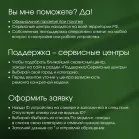 Моноблок Digma Pro Vision 23.8" Full HD i7 1255U (1.7) 16Gb SSD512Gb Iris Xe CR Windows 11 Pro Eth WiFi BT 90W клавиатура мышь Cam черный 1920x1080