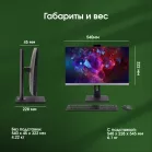 Моноблок Digma Pro Unity 23.8" Full HD i5 13500HX (2.5) 16Gb SSD512Gb UHDG 730 CR Windows 11 Pro GbitEth WiFi BT 90W клавиатура мышь Cam серый/черный 1920x1080