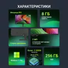 Моноблок Digma Action 23.8" Full HD Ryzen 5 3500U (2.1) 8Gb SSD256Gb Vega 8 Windows 11 Pro GbitEth WiFi BT 90W клавиатура мышь Cam черный 1920x1080 (RUS)