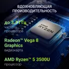 Моноблок Digma Action 23.8" Full HD Ryzen 5 3500U (2.1) 8Gb SSD256Gb Vega 8 Windows 11 Pro GbitEth WiFi BT 90W клавиатура мышь Cam черный 1920x1080 (RUS)