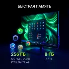 Моноблок Digma Action 23.8" Full HD Ryzen 5 3500U (2.1) 8Gb SSD256Gb Vega 8 Windows 11 Pro GbitEth WiFi BT 90W клавиатура мышь Cam черный 1920x1080 (RUS)