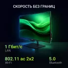 Моноблок Digma Action 23.8" Full HD Ryzen 5 3500U (2.1) 8Gb SSD256Gb Vega 8 Windows 11 Pro GbitEth WiFi BT 90W клавиатура мышь Cam черный 1920x1080 (RUS)