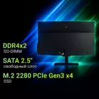 Моноблок Digma Action 23.8" Full HD Ryzen 5 3500U (2.1) 8Gb SSD256Gb Vega 8 Windows 11 Pro GbitEth WiFi BT 90W клавиатура мышь Cam черный 1920x1080 (RUS)
