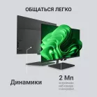 Моноблок Digma Action 23.8" Full HD Ryzen 5 3500U (2.1) 8Gb SSD256Gb Vega 8 Windows 11 Pro GbitEth WiFi BT 90W клавиатура мышь Cam черный 1920x1080 (RUS)