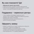 Моноблок Digma Action 23.8" Full HD Ryzen 5 3500U (2.1) 8Gb SSD256Gb Vega 8 Windows 11 Pro GbitEth WiFi BT 90W клавиатура мышь Cam черный 1920x1080 (RUS)