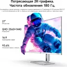 Моноблок Acer Gadget E10 ERAIO 27" 2K Ryzen 7 8745HS (3.8) 16Gb SSD512Gb 780M Windows 11 Pro GbitEth WiFi BT 120W клавиатура мышь Cam серебристый/черный 2560x1440