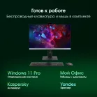 Моноблок Digma Pro Unity 23.8" Full HD i3 1215U (1.2) 16Gb SSD256Gb UHDG CR Windows 11 Pro GbitEth WiFi BT 90W клавиатура мышь Cam серый/черный 1920x1080 (RUS)