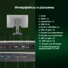 Моноблок Digma Pro Unity 23.8" Full HD i3 1215U (1.2) 16Gb SSD256Gb UHDG CR Windows 11 Pro GbitEth WiFi BT 90W клавиатура мышь Cam серый/черный 1920x1080 (RUS)