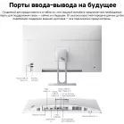 Моноблок Chuwi Unitech 24 23.8" Full HD i3 1220P (1.5) 16Gb SSD512Gb UHDG Windows 11 Pro GbitEth WiFi BT 90W клавиатура мышь Cam белый/серебристый 1920x1080