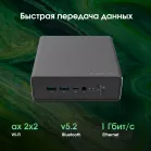 Неттоп Digma Pro Minimax U1 i3 1215U (1.2) 16Gb SSD512Gb UHDG Windows 11 Pro GbitEth WiFi BT 60W темно-серый/черный (DPP3-ADXW03)