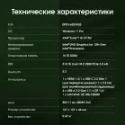 Неттоп Digma Pro Minimax U1 i3 1215U (1.2) 16Gb SSD512Gb UHDG Windows 11 Pro GbitEth WiFi BT 60W темно-серый/черный (DPP3-ADXW03)