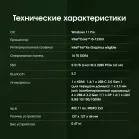 Неттоп Digma Pro Minimax U1 i5 1235U (1.3) 16Gb SSD512Gb Iris Xe Windows 11 Pro GbitEth WiFi BT 60W темно-серый/черный (DPP5-ADXW05)