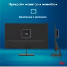 Неттоп IRU Tactio 525 Ryzen 5 6600H (3.3) 16Gb SSD512Gb 660M Windows 11 Pro GbitEth WiFi BT 120W черный (2057781)