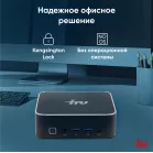 Неттоп IRU Tactio 525 Ryzen 5 6600H (3.3) 16Gb SSD512Gb 660M без ОС GbitEth WiFi BT 120W черный (2099145)