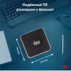 Неттоп IRU Tactio 525 Ryzen 5 6600H (3.3) 16Gb SSD512Gb 660M без ОС GbitEth WiFi BT 120W черный (2099145)