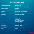 Неттоп IRU Tactio 515 i5 12450H (2) 16Gb SSD512Gb UHDG Windows 11 Pro 64 2xGbitEth WiFi BT 100W серый (2108530)
