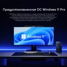 Неттоп Acer Gadget E10 ETBox i7 13620H (2.4) 16Gb SSD512Gb UHDG Windows 11 Pro 2.5xGbitEth+1xGbitEth WiFi BT 120W черный