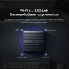 Неттоп Acer Gadget E10 ETBox i7 13620H (2.4) 16Gb SSD512Gb UHDG Windows 11 Pro 2.5xGbitEth+1xGbitEth WiFi BT 120W черный