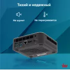 Неттоп IRU Tactio 525 Ryzen 7 6800H (3.2) 16Gb SSD1Tb 680M Windows 11 Pro GbitEth WiFi BT 120W черный (2113231)