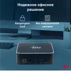 Неттоп IRU Tactio 525 Ryzen 7 6800H (3.3) 16Gb SSD1Tb 680M без ОС GbitEth WiFi BT 120W черный (2113241)