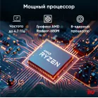 Неттоп IRU Tactio 525 Ryzen 7 6800H (3.3) 16Gb SSD1Tb 680M без ОС GbitEth WiFi BT 120W черный (2113241)