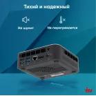 Неттоп IRU Tactio 525 Ryzen 7 6800H (3.3) 16Gb SSD1Tb 680M без ОС GbitEth WiFi BT 120W черный (2113241)