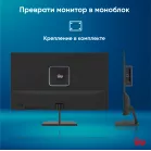 Неттоп IRU Tactio 525 Ryzen 7 6800H (3.3) 16Gb SSD1Tb 680M без ОС GbitEth WiFi BT 120W черный (2113241)