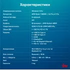 Неттоп IRU Tactio 525 Ryzen 7 6800H (3.3) 16Gb SSD1Tb 680M без ОС GbitEth WiFi BT 120W черный (2113241)