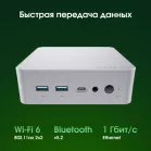 Неттоп Digma Pro Minimax X5 Ryzen 7 7840HS (3.8) 16Gb SSD512Gb 780M Windows 11 Pro GbitEth WiFi BT 100W серебристый (DPR7-ADXW01)