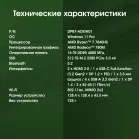 Неттоп Digma Pro Minimax X5 Ryzen 7 7840HS (3.8) 16Gb SSD512Gb 780M Windows 11 Pro GbitEth WiFi BT 100W серебристый (DPR7-ADXW01)