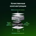 Неттоп Digma Pro Minimax X5 i7 13620H (2.4) 16Gb SSD512Gb UHDG Windows 11 Pro GbitEth WiFi BT 100W серебристый (DPP7-ADXW01)