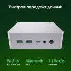 Неттоп Digma Pro Minimax X5 i7 13620H (2.4) 16Gb SSD512Gb UHDG Windows 11 Pro GbitEth WiFi BT 100W серебристый (DPP7-ADXW01)