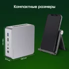 Неттоп Digma Pro Minimax X5 i7 13620H (2.4) 16Gb SSD512Gb UHDG Windows 11 Pro GbitEth WiFi BT 100W серебристый (DPP7-ADXW01)