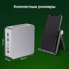 Неттоп Digma Pro Minimax X5 i5 12600H (2.7) 16Gb SSD512Gb UHDG Windows 11 Pro GbitEth WiFi BT 100W серебристый (DPP5-ADXW06)