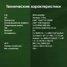 Неттоп Digma Pro Minimax X5 i5 12600H (2.7) 16Gb SSD512Gb UHDG Windows 11 Pro GbitEth WiFi BT 100W серебристый (DPP5-ADXW06)