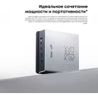 Неттоп Acer Gadget E10 ERBox Ryzen 7 6800H (3.2) 16Gb SSD512Gb 680M Windows 11 Pro 2xGbitEth WiFi BT 120W черный/белый