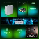 Неттоп Digma Pro Minimax X5 i5 13420H (2.1) 16Gb SSD512Gb UHDG Windows 11 Pro GbitEth WiFi BT 100W серебристый (DPP5-ADXW07)