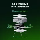 Неттоп Digma Pro Minimax X5 i5 13420H (2.1) 16Gb SSD512Gb UHDG Windows 11 Pro GbitEth WiFi BT 100W серебристый (DPP5-ADXW07)