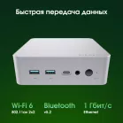 Неттоп Digma Pro Minimax X5 i5 13420H (2.1) 16Gb SSD512Gb UHDG Windows 11 Pro GbitEth WiFi BT 100W серебристый (DPP5-ADXW07)