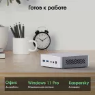 Неттоп Digma Pro Minimax X5 i5 13420H (2.1) 16Gb SSD512Gb UHDG Windows 11 Pro GbitEth WiFi BT 100W серебристый (DPP5-ADXW07)