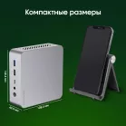 Неттоп Digma Pro Minimax X5 i5 13420H (2.1) 16Gb SSD512Gb UHDG Windows 11 Pro GbitEth WiFi BT 100W серебристый (DPP5-ADXW07)
