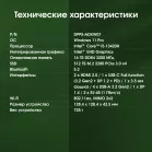 Неттоп Digma Pro Minimax X5 i5 13420H (2.1) 16Gb SSD512Gb UHDG Windows 11 Pro GbitEth WiFi BT 100W серебристый (DPP5-ADXW07)