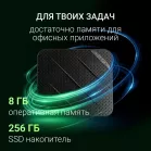 Неттоп Digma Mini Office Ryzen 5 3500U (2.1) 8Gb SSD256Gb Vega 8 Windows 11 Pro GbitEth WiFi BT 45W черный (RUS) (DPR5-8CXW01)