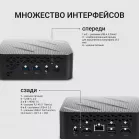 Неттоп Digma Mini Office Ryzen 5 3500U (2.1) 8Gb SSD256Gb Vega 8 Windows 11 Pro GbitEth WiFi BT 45W черный (RUS) (DPR5-8CXW01)