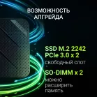 Неттоп Digma Mini Office Ryzen 5 3500U (2.1) 8Gb SSD256Gb Vega 8 Windows 11 Pro GbitEth WiFi BT 45W черный (RUS) (DPR5-8CXW01)