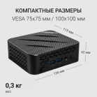 Неттоп Digma Mini Office Ryzen 5 3500U (2.1) 8Gb SSD256Gb Vega 8 Windows 11 Pro GbitEth WiFi BT 45W черный (RUS) (DPR5-8CXW01)
